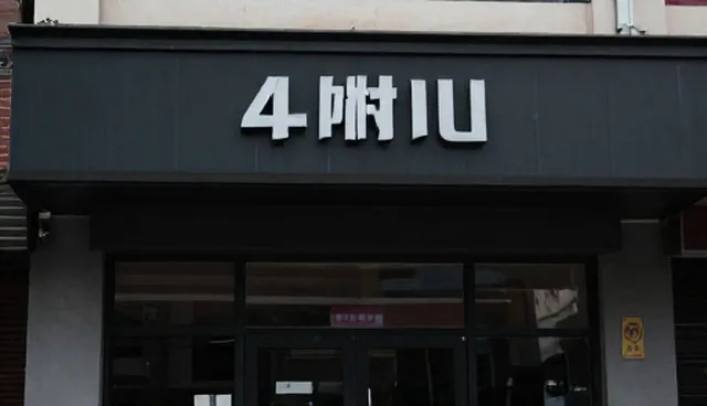 运维中数据安全的隐患与应对策略