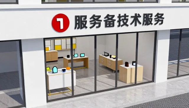 运维服务套餐中技术支持性能与适用条件的分析
